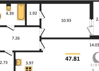 Однокомнатная квартира на продажу, 47.8 м2, Новосибирск, Кировский район