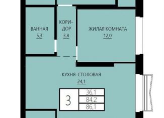 Продам трехкомнатную квартиру, 86.1 м2, Свердловская область, улица Сони Морозовой, 180