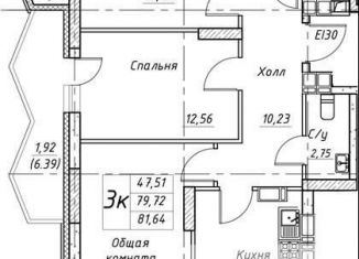 Трехкомнатная квартира на продажу, 81.6 м2, Воронежская область