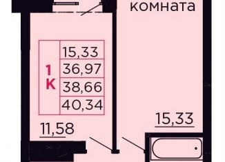 Продаю 1-комнатную квартиру, 38.7 м2, Ростовская область