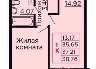 Продается 1-комнатная квартира, 37.2 м2, Аксай