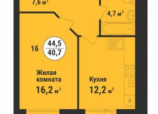 1-комнатная квартира на продажу, 44.5 м2, Тамбов, Запрудный проезд, 8, Октябрьский район