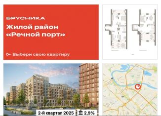 Продажа 2-комнатной квартиры, 187.8 м2, Тюмень, Центральный округ