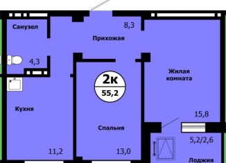 Продается двухкомнатная квартира, 55.2 м2, Красноярск