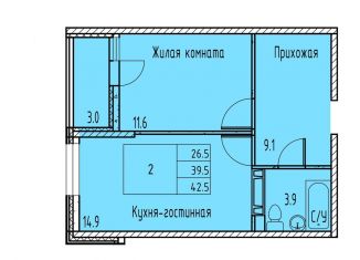 Продам двухкомнатную квартиру, 41 м2, Ростовская область