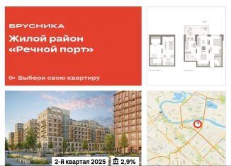 Продажа однокомнатной квартиры, 139.1 м2, Тюменская область