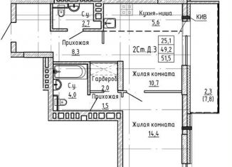 Продажа 2-ком. квартиры, 51.5 м2, Новосибирская область, улица Ляпидевского, 5