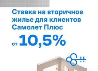 Продажа однокомнатной квартиры, 41.5 м2, Йошкар-Ола, улица Эшкинина, 23А