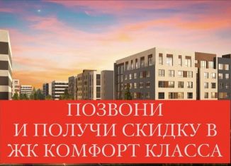 Продается 2-ком. квартира, 58 м2, Калининградская область