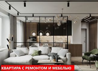 2-ком. квартира на продажу, 42.6 м2, Тюмень, улица Новосёлов, 104