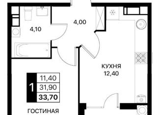 1-комнатная квартира на продажу, 33.7 м2, Ростовская область