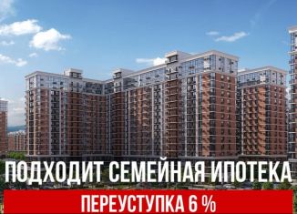 Продажа однокомнатной квартиры, 35.3 м2, Краснодар, улица Ивана Беличенко, 90к1