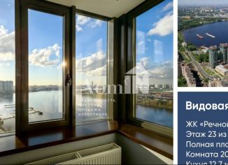 Продается однокомнатная квартира, 50.1 м2, Санкт-Петербург, Рыбацкий проспект, 18к2, метро Рыбацкое