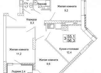 Продаю трехкомнатную квартиру, 56.3 м2, Волгоград