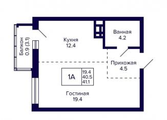 Продаю однокомнатную квартиру, 41.4 м2, Новосибирск, улица Фрунзе, с1, метро Маршала Покрышкина