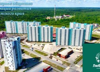 Продается двухкомнатная квартира, 43.4 м2, Березники, Строгановский бульвар, 13, ЖК Любимов