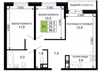 Продаю двухкомнатную квартиру, 63 м2, Краснодар, Прикубанский округ