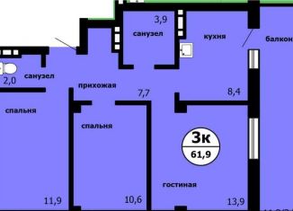 3-комнатная квартира на продажу, 61.9 м2, Красноярск, Ленинский район, Вишнёвая улица