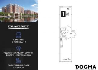 Продается однокомнатная квартира, 44.2 м2, Краснодар, Прикубанский округ