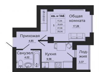 Продается 1-комнатная квартира, 39.1 м2, Батайск, улица 1-й Пятилетки, 2А