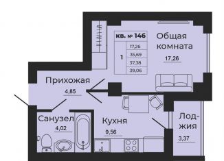 Продается 1-комнатная квартира, 39.1 м2, Ростовская область, улица 1-й Пятилетки, 2А