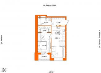 Продается 1-комнатная квартира, 51.2 м2, Республика Башкортостан