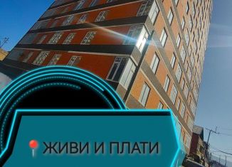 Продается 1-ком. квартира, 44 м2, Махачкала, улица Даниялова, 110