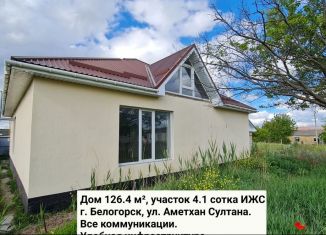 Продаю дом, 126.4 м2, Белогорск, улица Амет Хана Султана