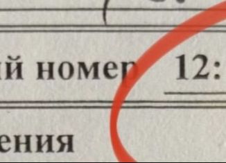 Участок на продажу, 35 сот., деревня Сергушкино, улица Сергушкино