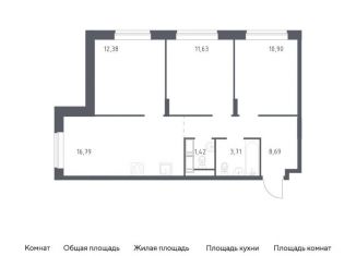 Продам трехкомнатную квартиру, 65.5 м2, Московская область