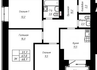 Продается 3-комнатная квартира, 68.7 м2, Барнаул, Железнодорожный район, площадь Советов