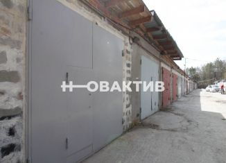 Продается гараж, 23 м2, Новосибирская область, Выборная улица