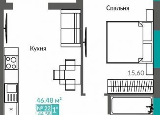 Продажа однокомнатной квартиры, 44.6 м2, Севастополь, проспект Генерала Острякова, 241