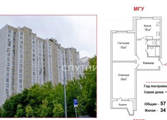Продается 2-ком. квартира, 57.6 м2, Москва, Мичуринский проспект, 29к3, район Раменки
