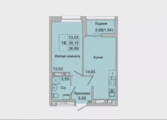 Продается 1-комнатная квартира, 36.7 м2, Ростовская область