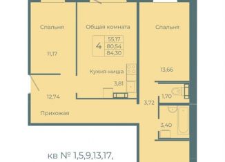 Продажа 4-ком. квартиры, 84.3 м2, Кемеровская область