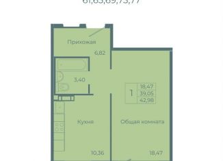 Продажа 1-комнатной квартиры, 43 м2, Кемерово