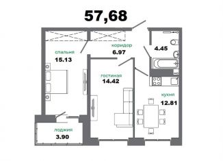 Продается 2-комнатная квартира, 57.7 м2, Иркутская область, жилой комплекс Авиатор, с18