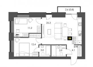 Двухкомнатная квартира на продажу, 60.7 м2, Вологодская область, Западная улица, 9