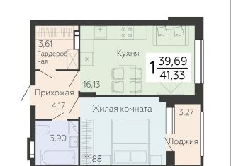 1-комнатная квартира на продажу, 41.3 м2, Воронежская область, Ленинский проспект, 108А