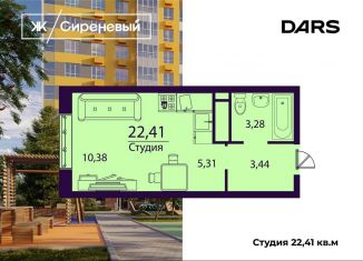 Продается однокомнатная квартира, 22.4 м2, Ульяновск, жилой комплекс Сиреневый, 1, ЖК Сиреневый