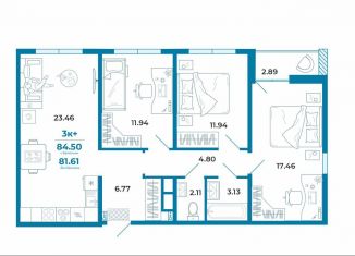 Продажа 3-ком. квартиры, 80.3 м2, Тюмень, Калининский округ, Селекционная улица, 8