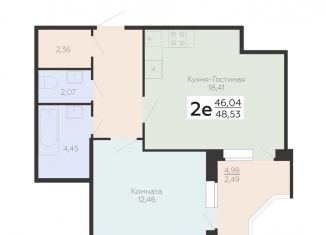Двухкомнатная квартира на продажу, 48.5 м2, Воронежская область