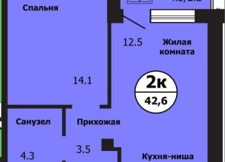 Продам 2-комнатную квартиру, 42.6 м2, Красноярский край, улица Лесников, 43Б