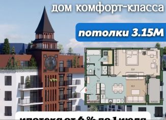 Продажа 2-ком. квартиры, 68 м2, Калининградская область