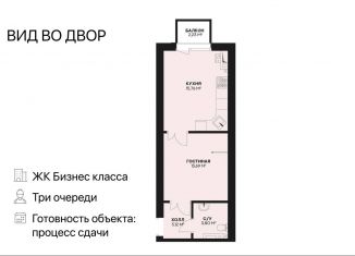 Продажа 1-комнатной квартиры, 38.6 м2, Дербент, переулок Карла Маркса, 53