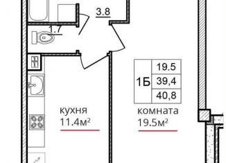 Продажа 1-комнатной квартиры, 40.5 м2, Псков, ЖК Сити, улица Алексея Алёхина, 14