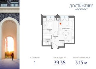 Продается однокомнатная квартира, 39.4 м2, Москва, улица Академика Королёва, 21, район Марфино