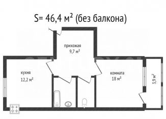 Продажа 1-комнатной квартиры, 46.4 м2, Краснодарский край, улица Мурата Ахеджака, 12