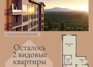 Продажа 2-комнатной квартиры, 61.6 м2, Ставропольский край